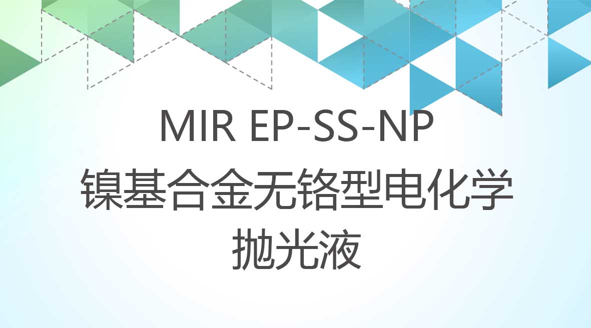 Chromium-free Electrochemical Polishing Reagent for Nickel Alloy