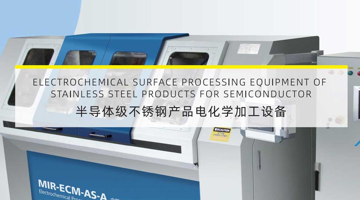 mainuo electro-chemical surface processing equipment of stainless steel products for semiconductor